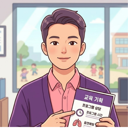 교육 기획 파트